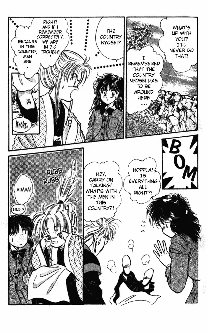 Fushigi Yuugi Chapter 43 9